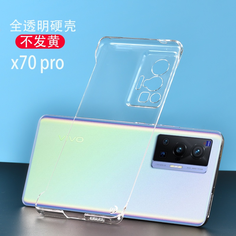 Ốp điện thoại PC cứng trong suốt cho Vivo X70 X60 X50 Pro Pro+ Plus X70Pro
