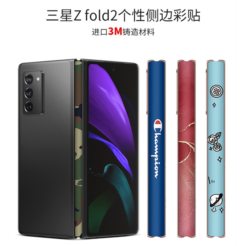 Miếng Dán Bảo Vệ Chống Trầy Xước Dành Cho Samsung Galaxy Z Fold 2 Fold 3 Edge Fold2