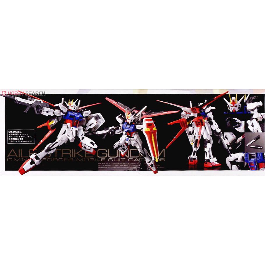 Mô hình nhựa lắp ráp RG 1/144 GAT-X105 Aile Strike Gundam - Bandai
