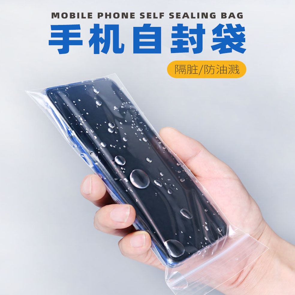 (Hàng Có Sẵn) Túi Zip Trong Suốt Đựng Điện Thoại Chống Bụi Chống Nước Dùng Một Lần Bảo Vệ Màn Hình Cảm Ứng mo