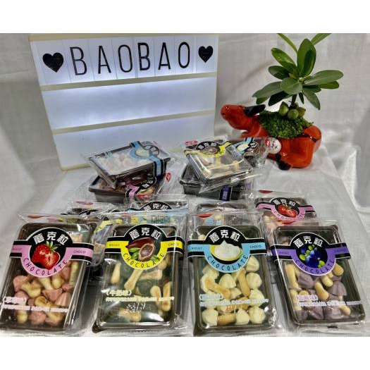 Bánh Quy Nấm Socola BODI'S Mix Đủ Vị Siêu Ngon - Hộp To 40gr [SIÊU HOT]