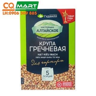 Goodwill - Hạt Kiều Mạch Nga Loại 400g