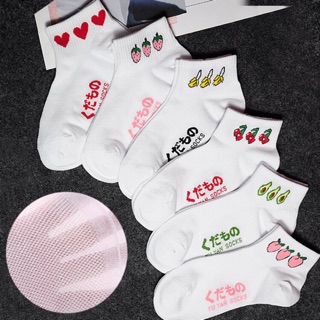 Tất vớ trái cây Ulzzang Hàn Quốc