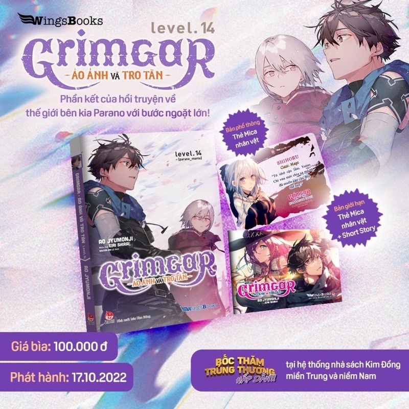 Grimgar ảo ảnh tro tàng - tập 14 bản giới hạn (-30% bìa)