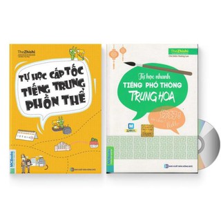 Sách - Combo Tự học cấp tốc tiếng Trung phồn thể (In màu) + Tự học nhanh Tiếng Phổ thông Trung Hoa