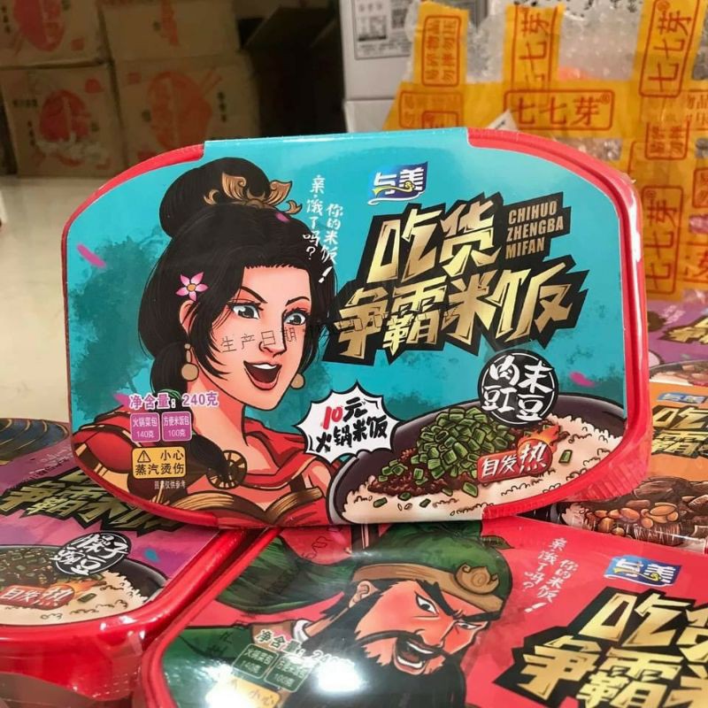 Cơm tự sôi Hảo Hán 240gr