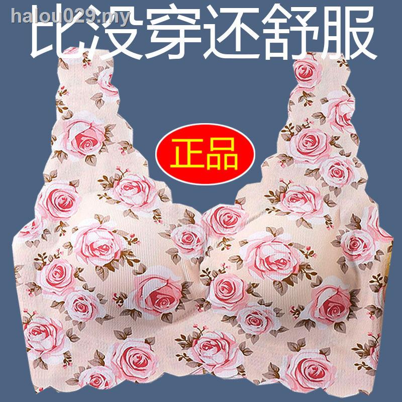 Áo Ngực Thể Thao Vải Lụa Lạnh Mỏng Không Viền Lưng Không Gọng Thép Cho Nữ