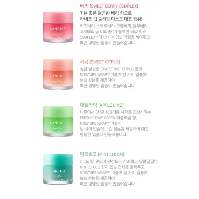 🌸Dangkimly 🌸  Mặt nạ ngủ cho môi Laneige fullsize | BigBuy360 - bigbuy360.vn