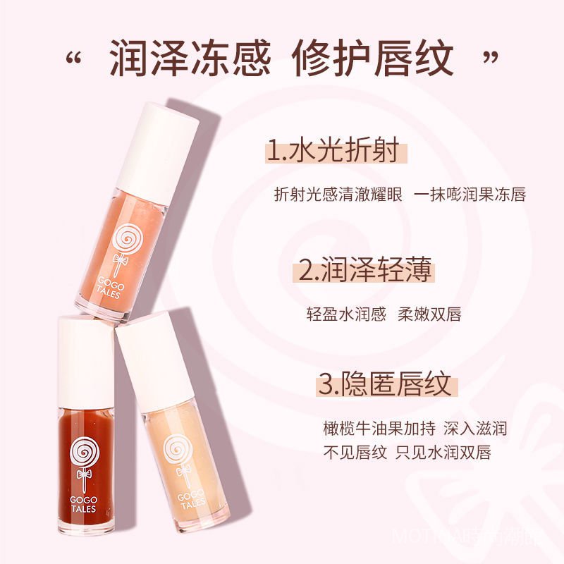 (Hàng Mới Về) Son Bóng Gogo TALES / Tango Chăm Sóc Môi Hiệu Quả | BigBuy360 - bigbuy360.vn