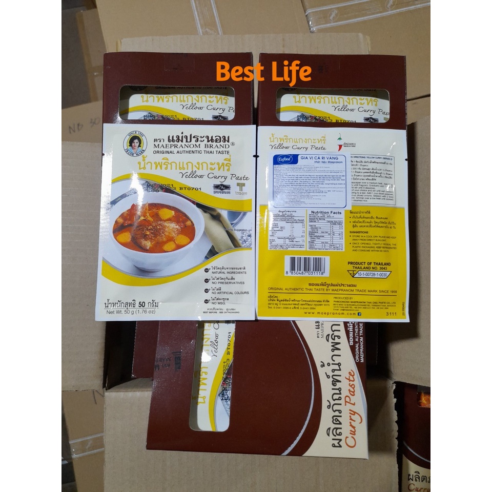 Gia vị cà ri vàng nhãn hiệu Maepranom 50g dùng để nấu các món cà ri thơm ngon hương vị Thái Lan