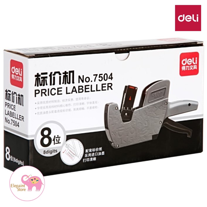 Máy bắn giá tiền Deli 7504