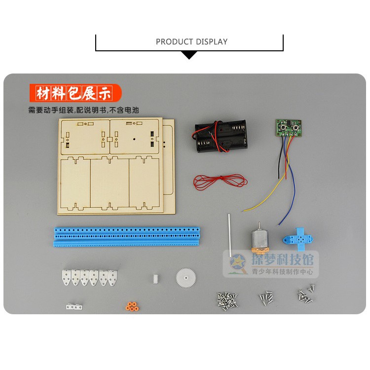 Bộ lắp ráp mô hình thang máy