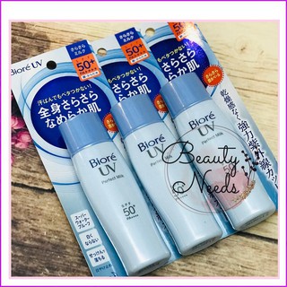 Kem chống nắng Biore Perfect Milk của Nhật mẫu mới ( tuýp màu xanh - 40ml) - Hàng Nội Địa Nhật