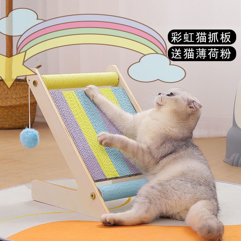 Cào móng cầu vồng - Bàn cào móng cho mèo - Tiệm Mèo Moa