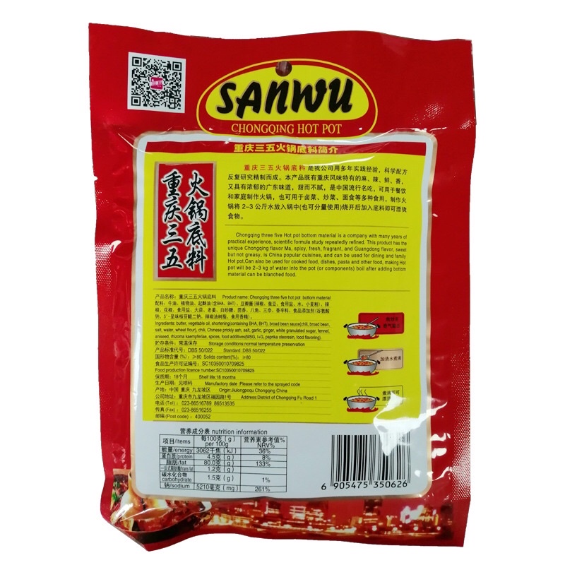 CỐT LẨU TỨ XUYÊN SANWU, GÓI LẨU TRÙNG KHÁNH LOẠI ĐẶC BIỆT, GÓI LẨU CAY TỨ XUYÊN 150G | BigBuy360 - bigbuy360.vn