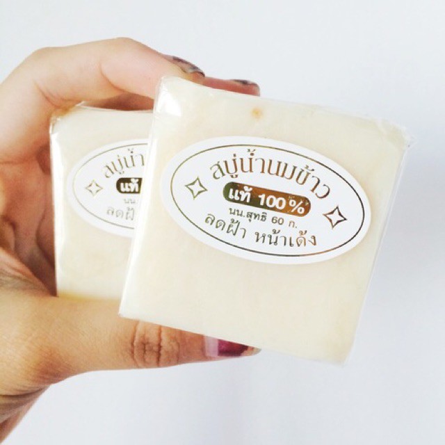 Soap Xà Phòng Sữa Gạo Rửa Mặt K.BROTHERS/JAM 60g - Thái Lan | BigBuy360 - bigbuy360.vn