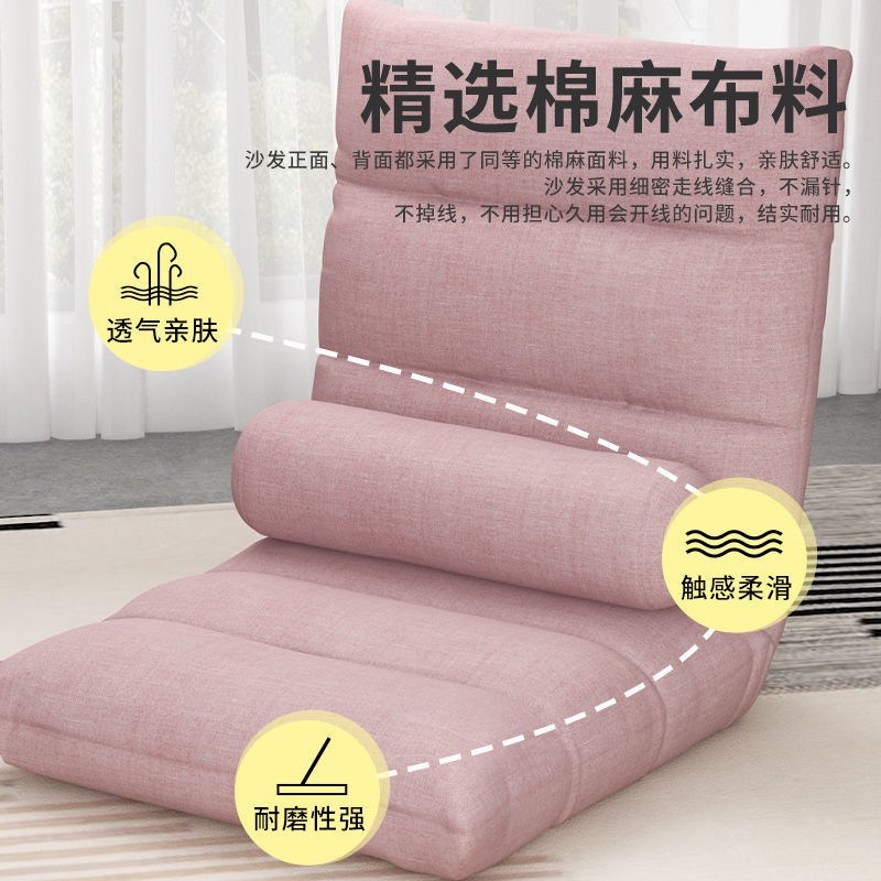 ghế đẩughế sofa lười tatami có thể gập lại giường ngủ tập sau đơn nhỏ tựa phòng