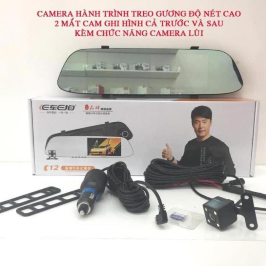 Camera hành trình C12 quay trước sau liền cam lùi 2020 | BigBuy360 - bigbuy360.vn