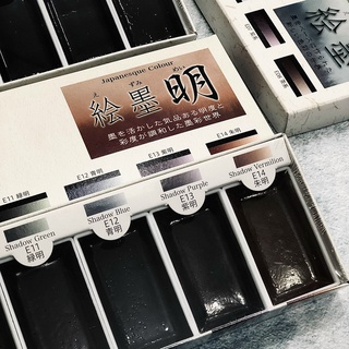 Boku Undo- Set màu nước thủy mặc dạng nén