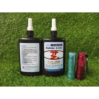 Keo UV dính mica kính cao cấp siêu chắc khô nhanh 10 giây