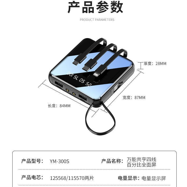 Chiếm nhanh khả năng sạc dây tự sạc Công suất Apple Android Vivo Huawei Mobile Power 10000 MAH!