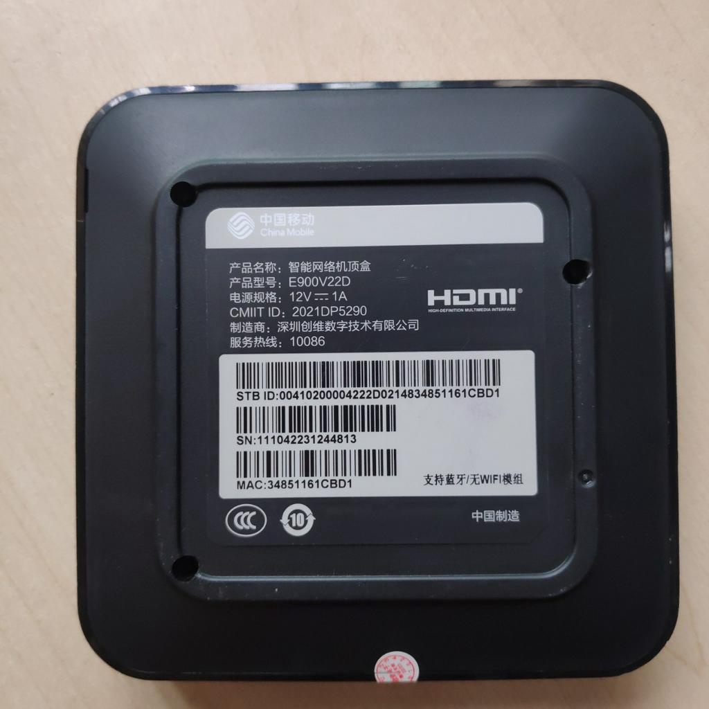 Android tivi box Skyworth E900V22D đã qua sử dụng, box đã chạy rom atv9, xem miễn phí hơn 200 kênh truyền hình