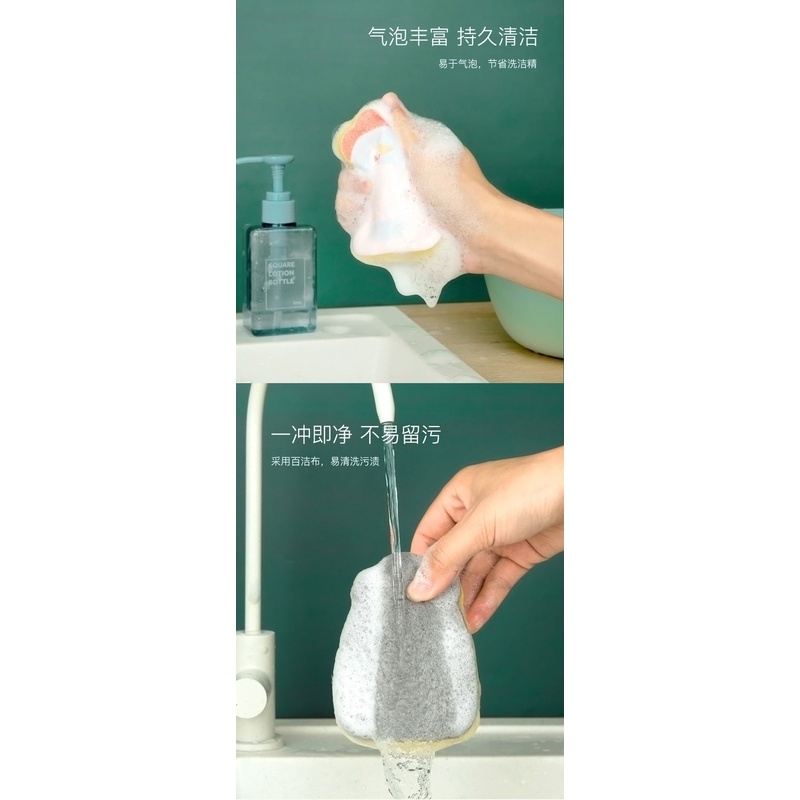 Miếng mút rửa chén dĩa thiết kế hình động vật dễ thương