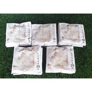 Dây đàn cổ tranh trung quốc 21 dây