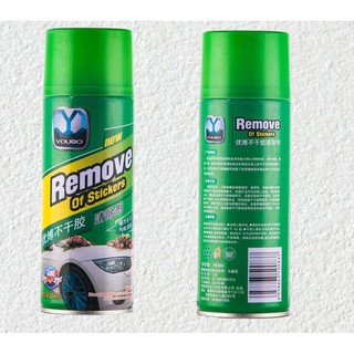 Bình Xịt Tẩy Các Loại Băng Keo Dính Cứng Đầu Tiện Lợi