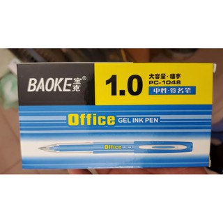 Hộp 12 chiếc bút ký baoke pc-1048 ngòi 1.0mm màu xanh
