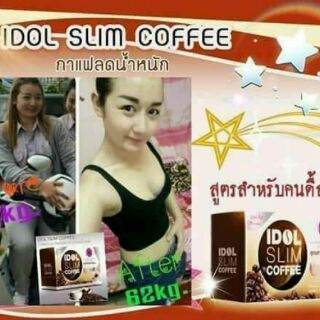 Coffee giảm cân IDOL SLIM COFFEE