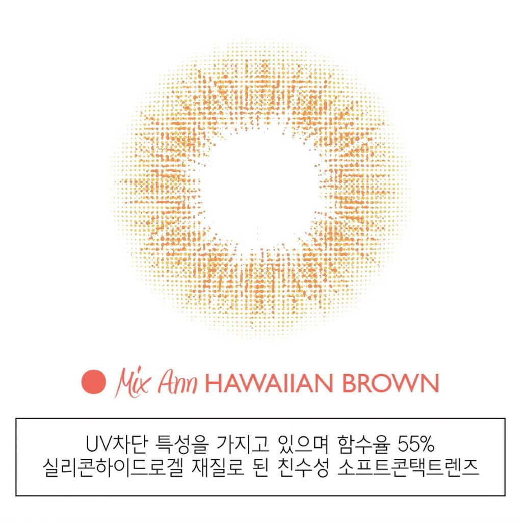 [𝗦𝗜𝗭𝗘 𝗡𝗛𝗢̉] Kính Áp Tròng Cận Thị ANN365 Màu Cam Hawaiian Brown, Chống Nắng, Chống Tia UV, Silicone Hydrogel