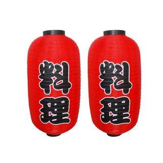 Bộ 2 Đèn Lồng Kiểu Nhật- Hàn 55cm Chữ Ẩm Thực