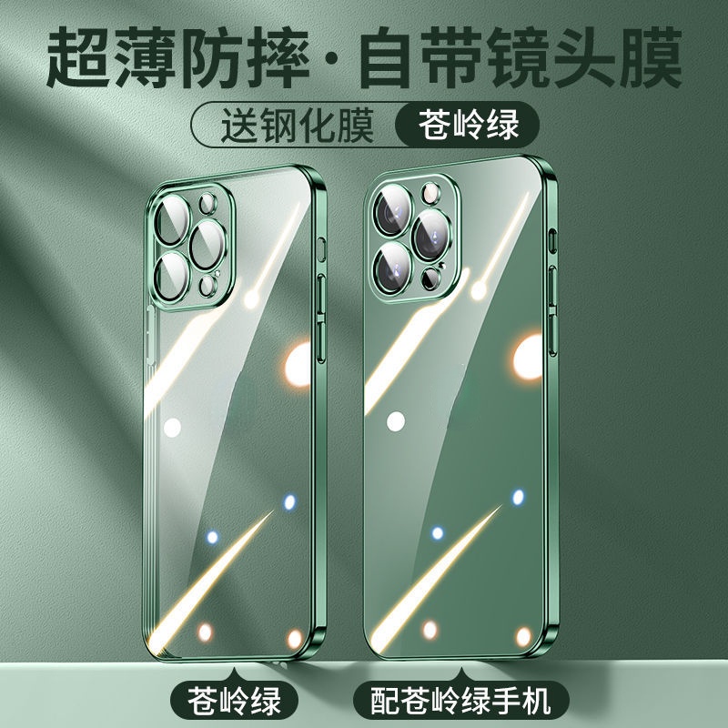 Ốp Điện Thoại Trong Suốt Chống Rơi Bảo Vệ Ống Kính Máy Ảnh Cho iPhone 14 13 12 11promax 14pro