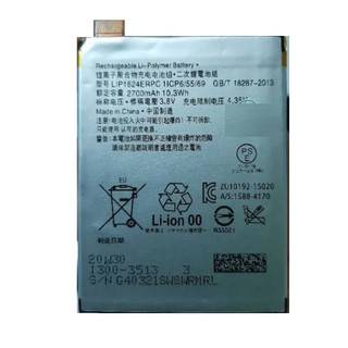 Pin sony x performance / lip1624erpc