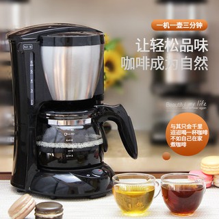 Máy pha cà phê kiểu Đức, máy pha cà phê kiểu Mỹ, máy pha cà phê mini, máy pha cà phê mini