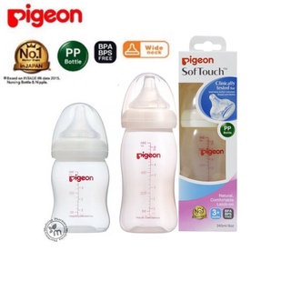 Bình sữa Pigeon 160ml / 240ml cổ rộng PP Plus với núm vú silicone siêu mềm Plus
