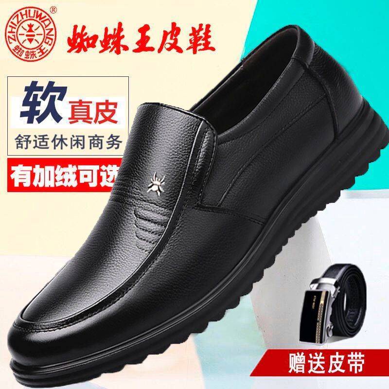 Italian spider prince men's business dress summer hollow sandals dad anti-slide layer leather leather men's shoes