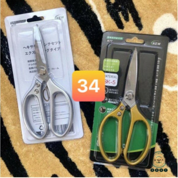 12 chiếc kéo cắt đa dụng lưỡi thép - kéo cắt thức ăn ( HỘP 12 CHIẾC)