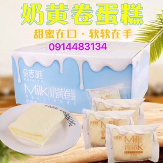 1KG BÁNH CUỘN SỮA MILK (20-21c)