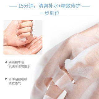 IFU - Mặt Nạ Giấy Cấp Ẩm Làm Sáng