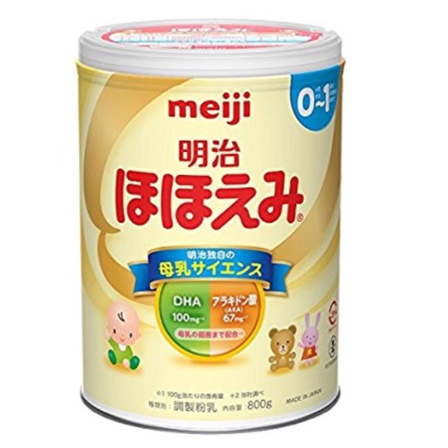 sữa meiji số 0-1 combo 2 lon hộp 800g nội địa nhật