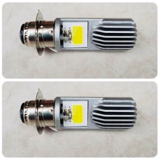 Bộ 2 Bóng Đèn led siêu sáng cho xe đời cũ sử dụng 2 bóng wave, jupiter, future