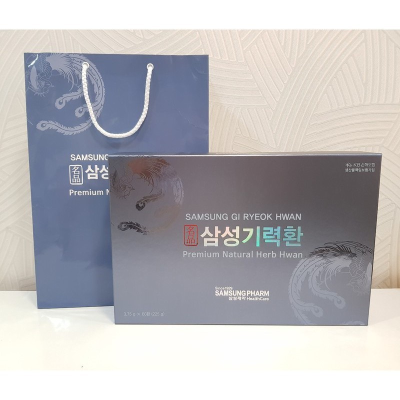 An Cung Ngưu Hoàng Hoàn Samsung Gi Ryeok Hwan Hàn Quốc, Hộp Giấy 60 Viên, Giúp Ngừa Tai Biến, Đột Quỵ