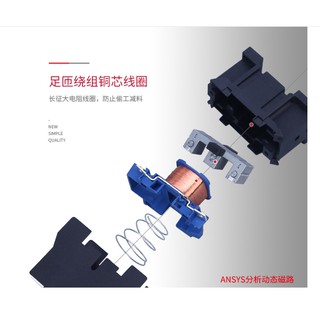 Khởi động từ 25A