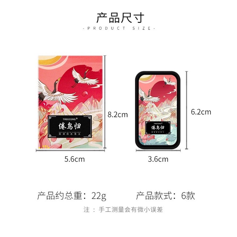 ( mẫu mới) Sáp khô hương hoa tự nhiên hương hoa hông, trà xanh