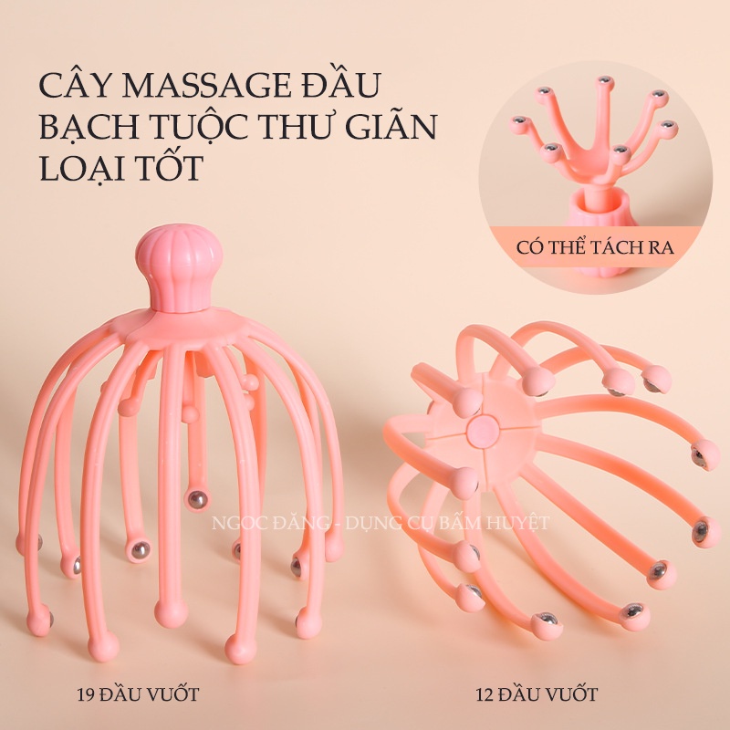 Cây massage đầu bạch tuộc thư giãn Loại tốt