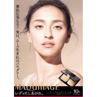 🌸HỘP PHẤN SHISEIDO MAQUILLAGE COMPACT CASE DM