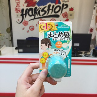 Sáp giữ nếp tóc Utena Matomage 13g