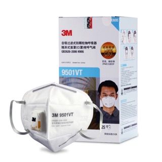 Hộp khẩu trang 9501VT (25 chiếc), chống khói bụi nano Pm2.5 và virus, vi khuẩn